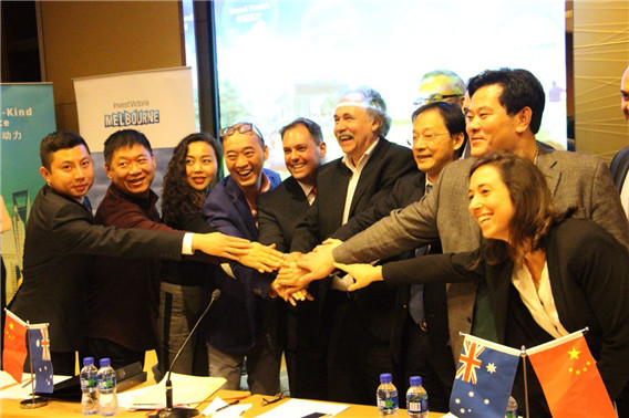 無邊界醫(yī)療集團(tuán)在中澳老齡產(chǎn)業(yè)峰會(huì)達(dá)成多項(xiàng)合作