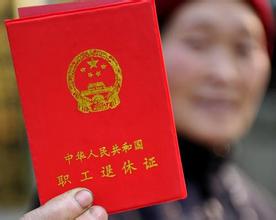 延遲退休是因為養(yǎng)老金不夠用了么?人社部這樣回答