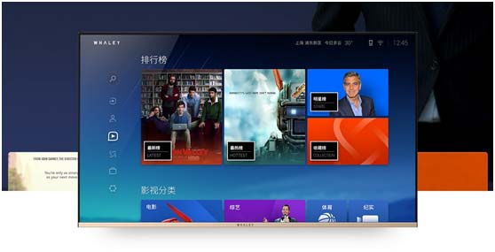 微鯨43吋“小鋼炮”耀世發布 26日14時搶“鮮”購