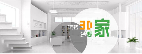 【聚焦華表獎】之名人觀點 陳偉昌:愛福窩打造3D虛擬之家