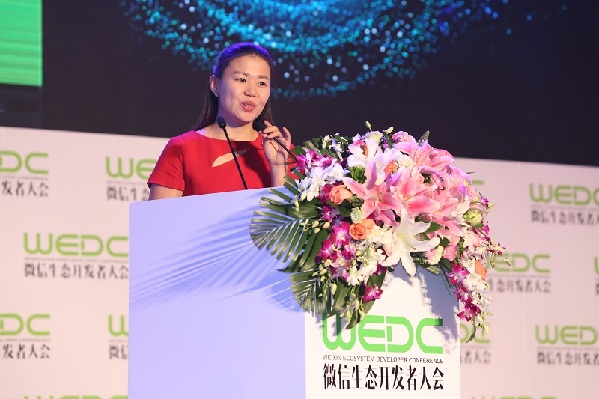 萬物互聯,微信鏖兵-微信生態開發者大會在京盛大開幕