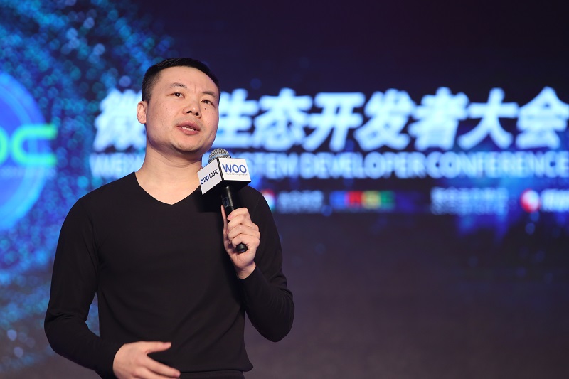 萬物互聯,微信鏖兵-微信生態開發者大會在京盛大開幕