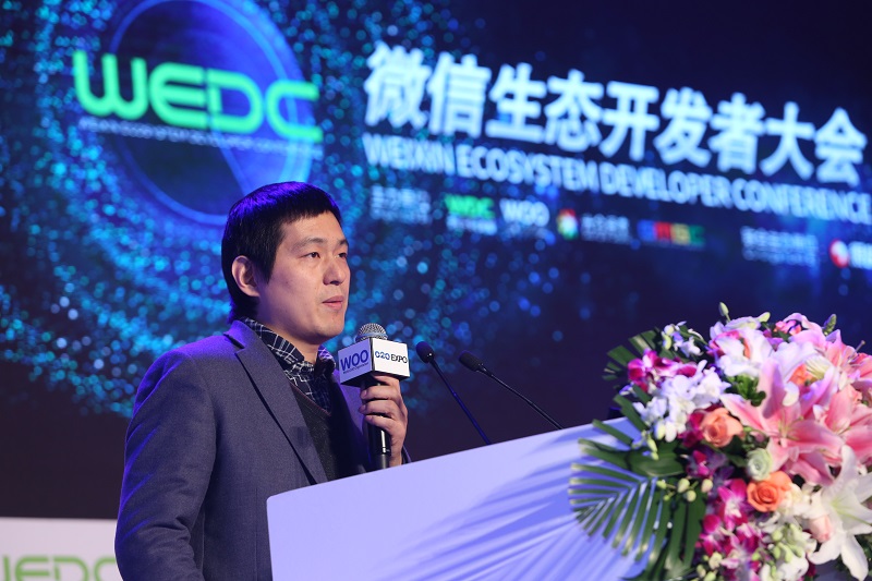 萬物互聯,微信鏖兵-微信生態開發者大會在京盛大開幕