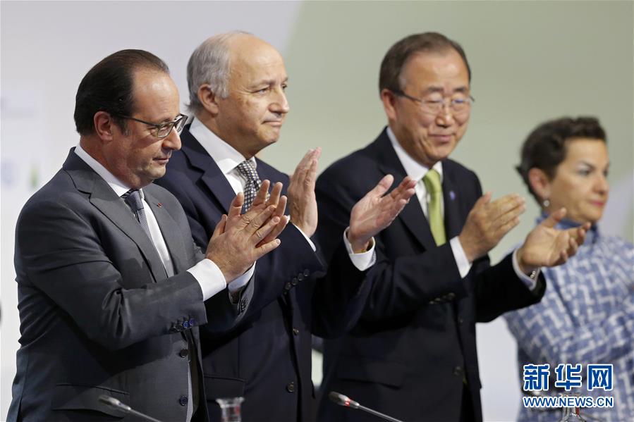 巴黎氣候協議“最終案文”已準備完畢