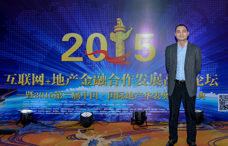 北京長(zhǎng)埔房地產(chǎn)開發(fā)有限公司董事長(zhǎng)孫林芳榮獲華表獎(jiǎng)年度領(lǐng)軍人物