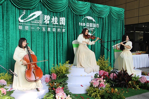 【直播】碧桂園五星品牌戰略啟動暨森林城市全國發布會