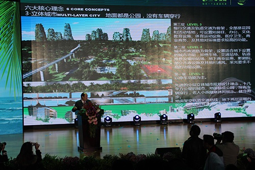 【直播】碧桂園五星品牌戰略啟動暨森林城市全國發布會
