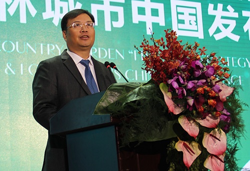 【直播】碧桂園五星品牌戰略啟動暨森林城市全國發布會