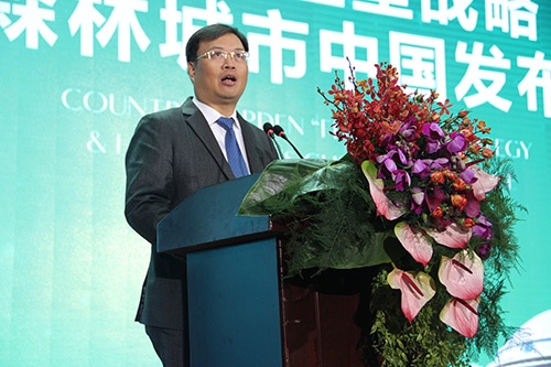 【直播】碧桂園五星品牌戰略啟動暨森林城市全國發布會