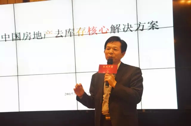 藍海基金攜手李嘉誠子公司及地產界大佬 成立首個地產金融行業聯盟