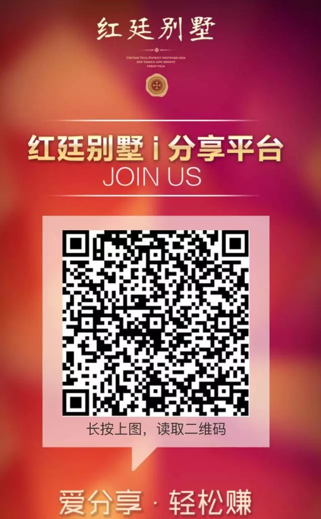 藍海基金攜手李嘉誠子公司及地產界大佬 成立首個地產金融行業聯盟