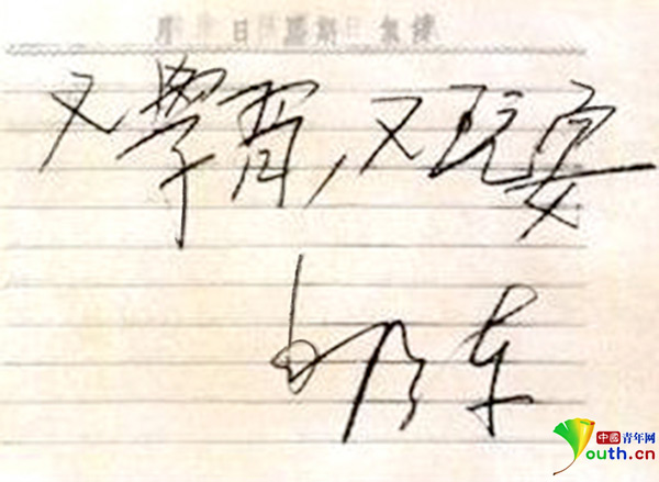 延安保育院：跨越時空連接兩次文藝座談會的時代經典