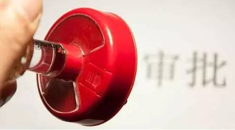 國務院這一年 | 簡政放權(quán),這些大事與你息息相關(guān)