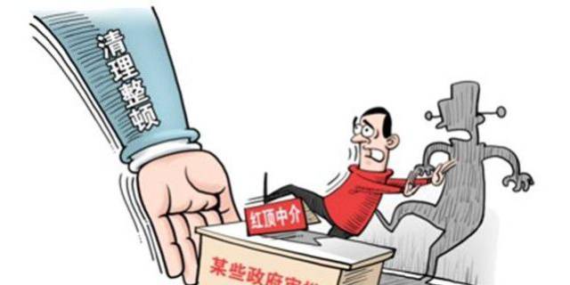 國務院這一年 | 簡政放權(quán),這些大事與你息息相關(guān)