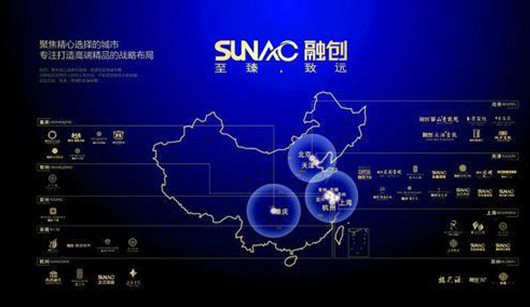 融創(chuàng)晉級全國九強(qiáng) 孫宏斌布局二線核心城市