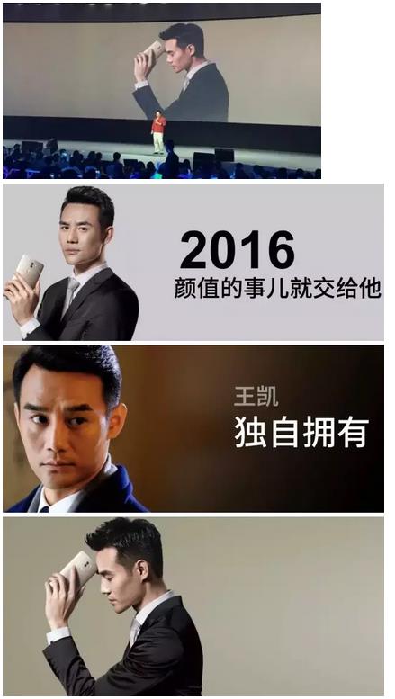 最應該請靖王代言的不是360手機，而是華為手表