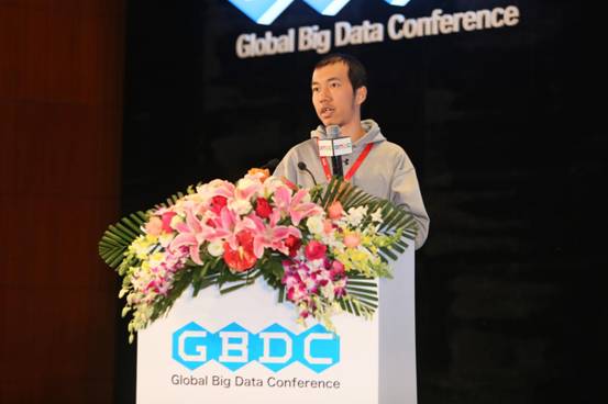 引領共享時代駕馭數據浪潮 2016全球大數據峰會在京盛大開幕