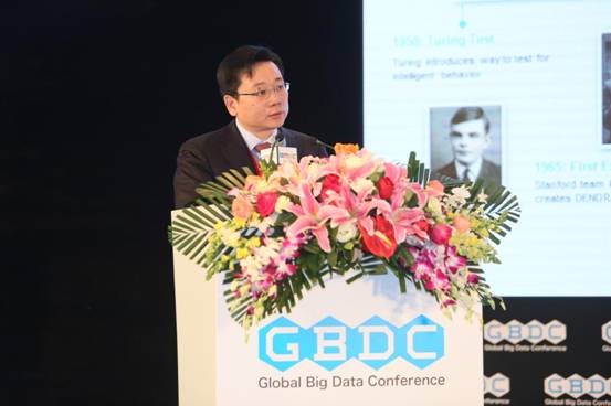 引領共享時代駕馭數據浪潮 2016全球大數據峰會在京盛大開幕