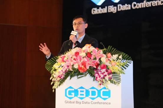 引領共享時代駕馭數據浪潮 2016全球大數據峰會在京盛大開幕