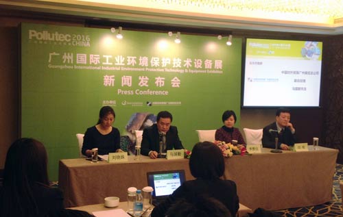 強強聯合鑄就工業環保新風