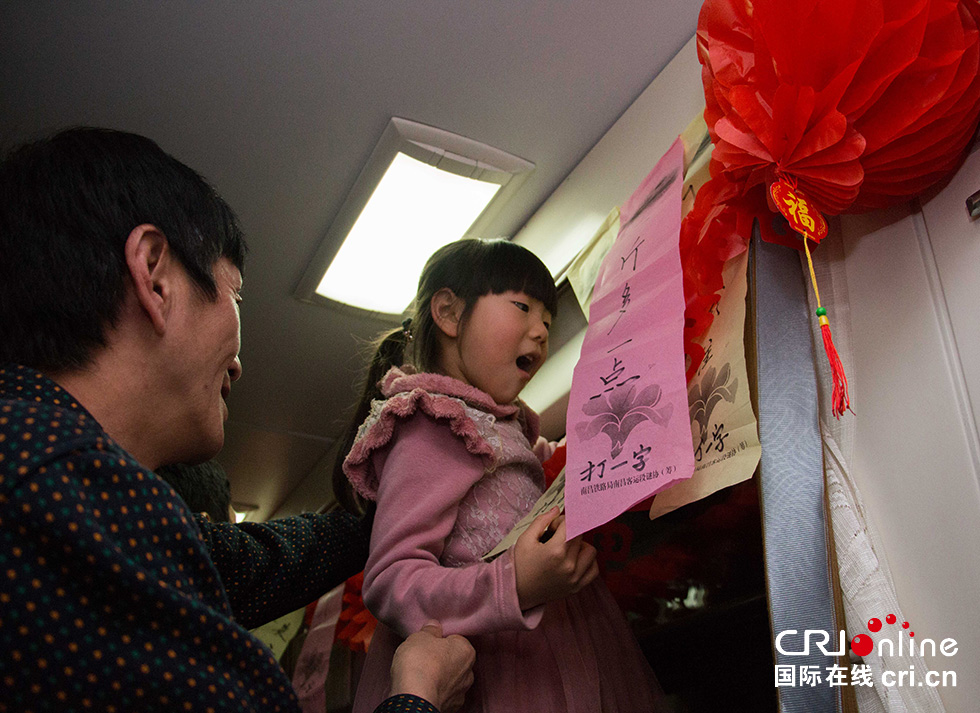 【網(wǎng)絡(luò)媒體走轉(zhuǎn)改】列車(chē)春晚鬧新春 溫暖回家過(guò)大年