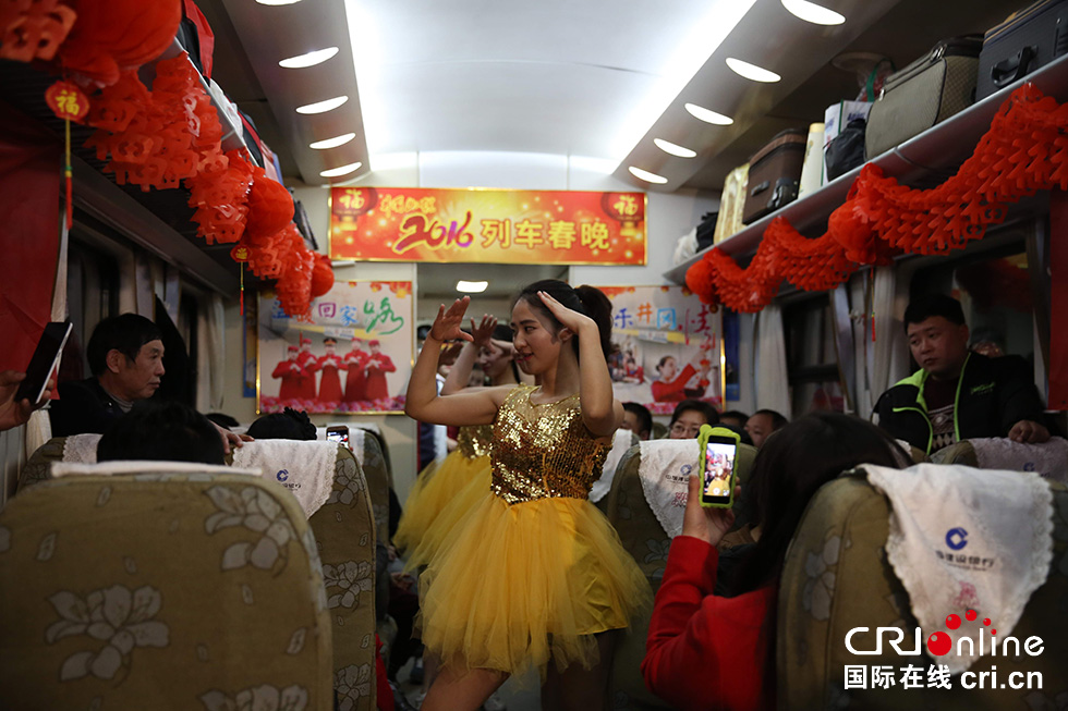 【網(wǎng)絡媒體走轉改】列車春晚鬧新春 溫暖回家過大年