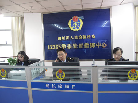 質檢熱線傾聽民聲