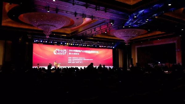 萬科物業、金地物業摘“首選物管品牌”冠亞軍