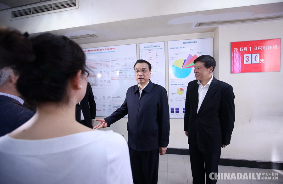 “確保所有行業稅負只減不增” 總理強調了不下10遍