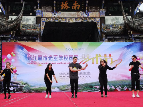 光亞學校舉辦國際藝術節