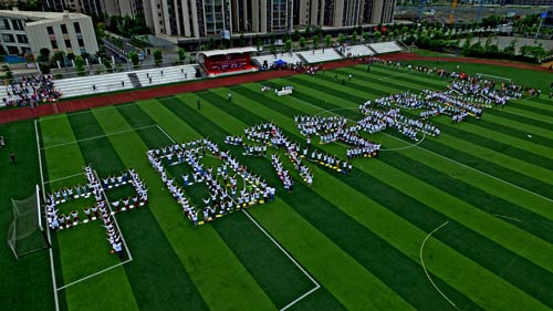 <P>2016中國漢字聽寫大會全國巡回賽</P> <P>四川省冠軍賽收官</P>