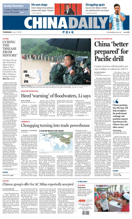 7月7日中國日報推薦:習近平承諾境外NGO有更好的工作環境