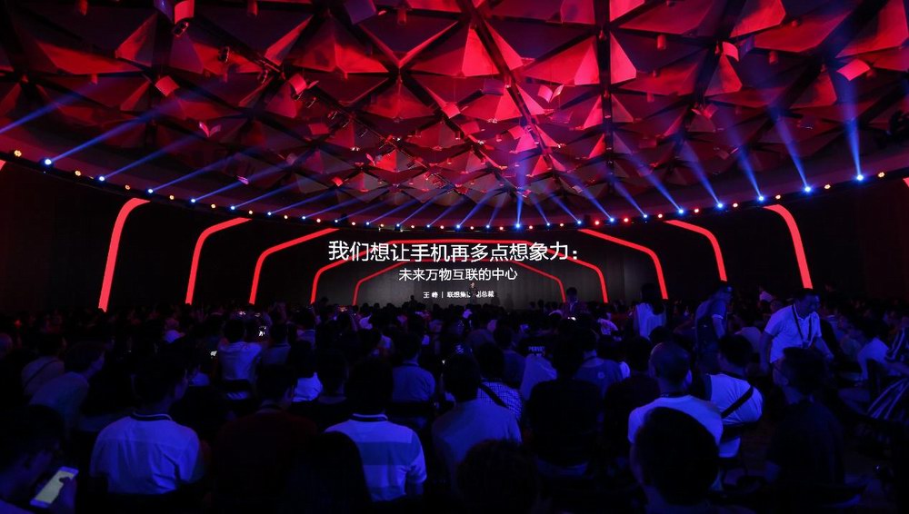 暢想未來,開啟萬物互聯的狂歡