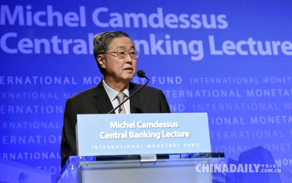 G20財長和央行行長會議召開 周小川:人民幣匯率對一籃子貨幣保持基本穩定