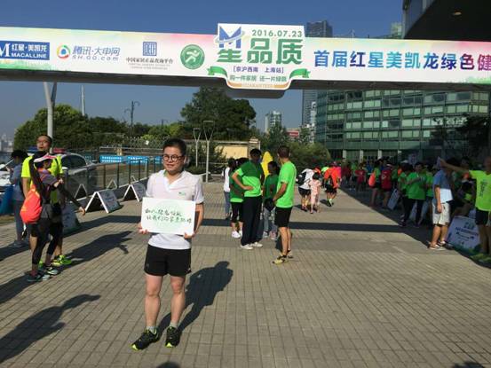 紅星美凱龍領銜,家居行業跑步進入綠色正品時代