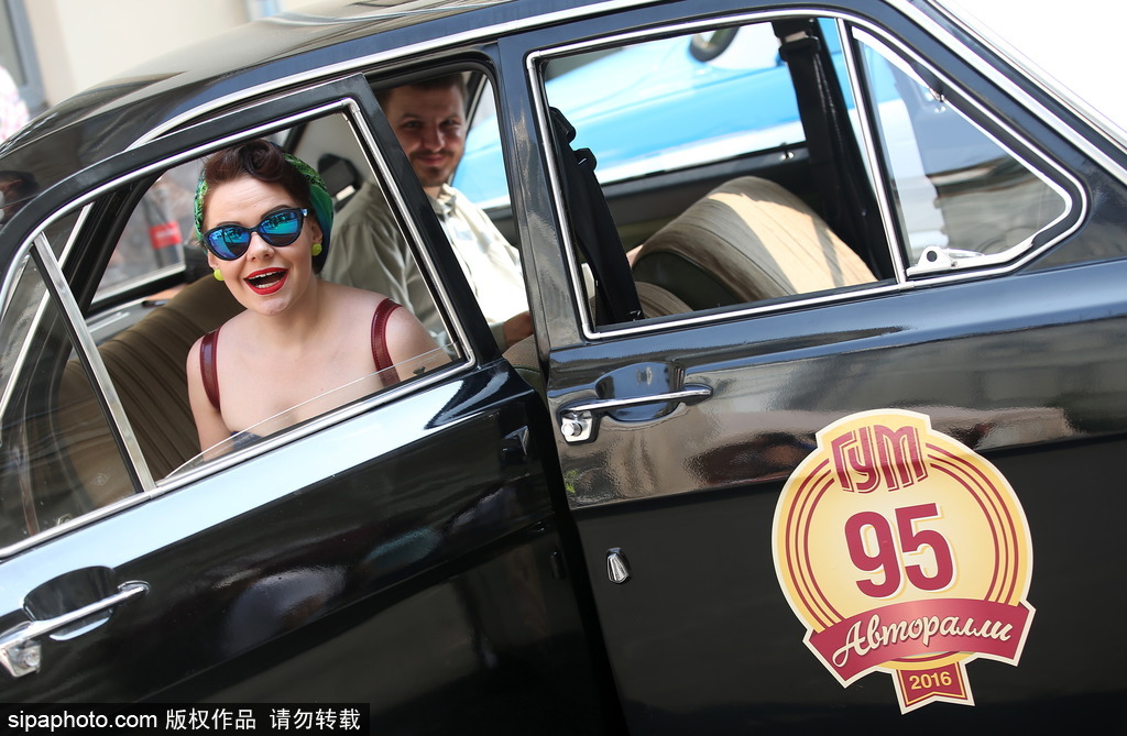 稀有古董車大集結 莫斯科舉行復古車游行