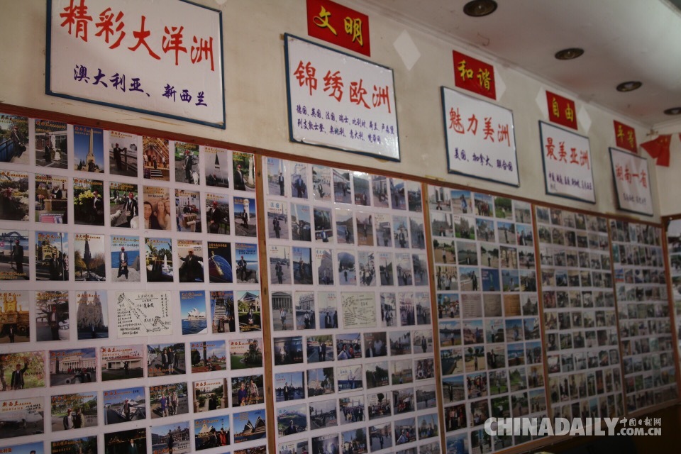 長沙八旬老人周游五大洲22國：“世界那么大，我都去看了看”