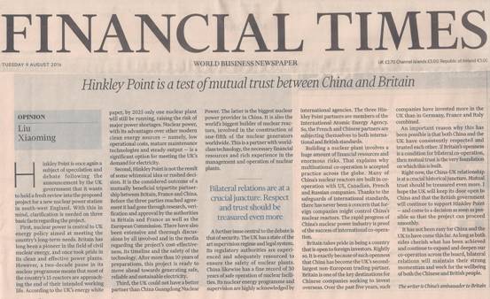 駐英國大使劉曉明在《金融時報》發表署名文章:《相互信任是中英合作的基礎 ——欣克利角考驗中英互信》