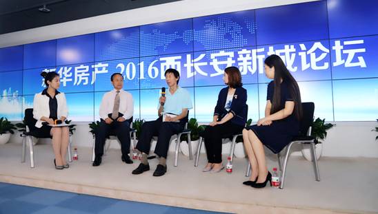 “展望京西 共享機(jī)遇”——西長(zhǎng)安新城價(jià)值論壇圓滿(mǎn)落幕