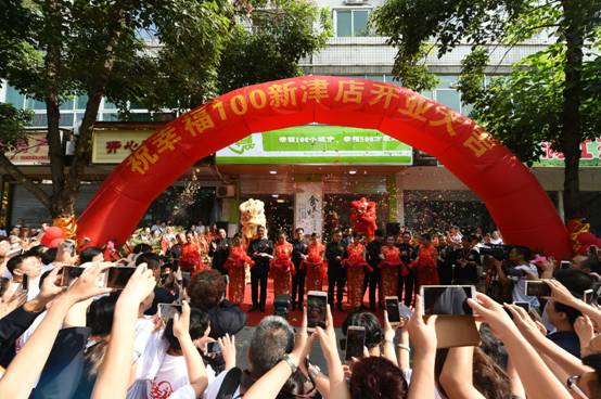 幸福100讓“普惠養老”造福千家萬戶