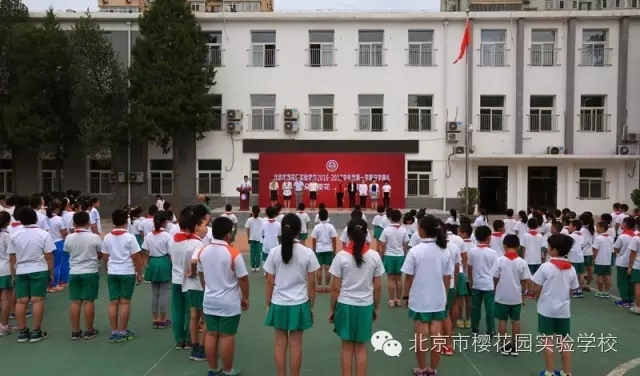 新學年開學典禮，“ Good ！ ”