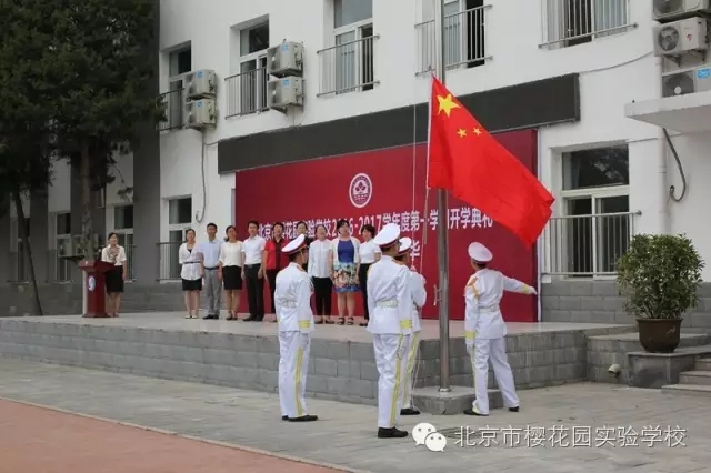 新學年開學典禮，“ Good ！ ”