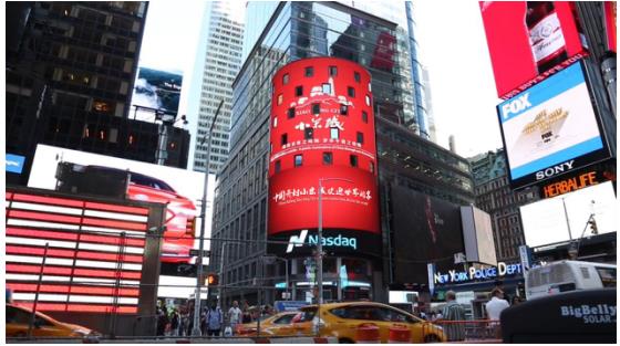 中國開封小宋城旅游宣傳片驚呆美國網友