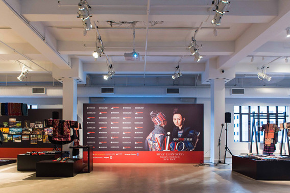 2016中國苗繡公益展紐約開幕向中國傳統手工藝致敬