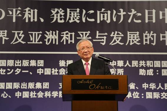 唐家璇：促進友好交往，開創和平未來