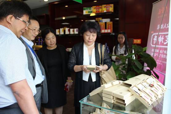 中華國醫藥文化合作組織2016年度總結會在北京廣譽遠舉行