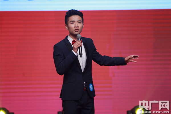 第三屆全國(guó)大學(xué)生主持人大賽完美收官