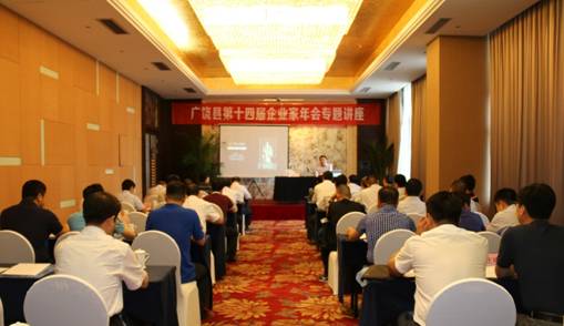 奇正沐古為廣饒企業家講解品牌之道