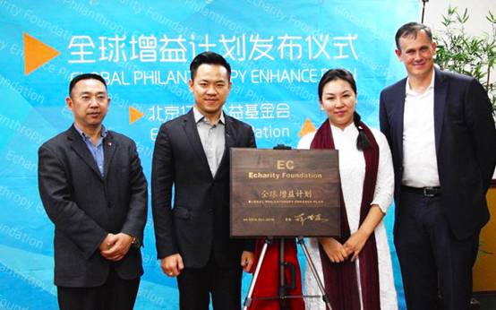 薛增益向世界承諾:用盡一生去做公益生態