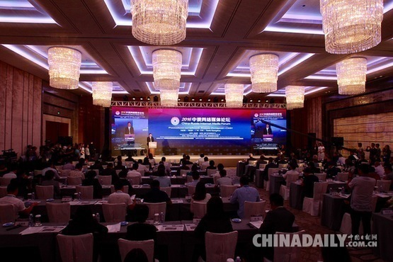 中俄網絡媒體論壇在廣州天河召開